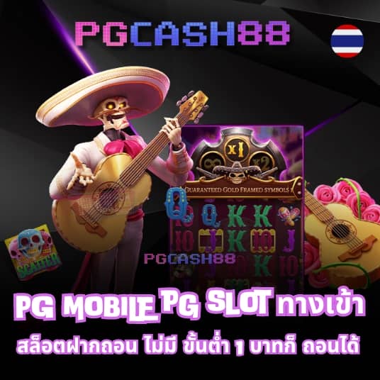 บา คา ร่า pg