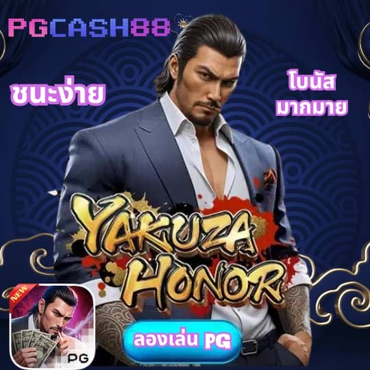 บา คา ร่า pg